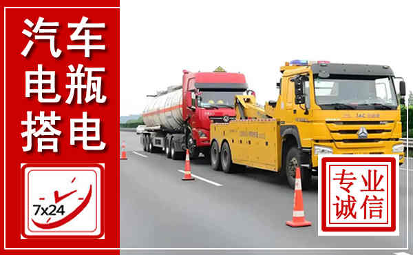 常州吊车,汽车救援吊车电话