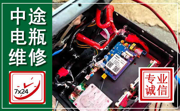 常州汽车换电瓶,附近电瓶维修救援电话