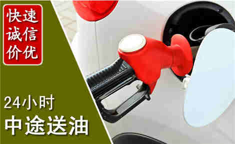 常州中途送油场景与案例