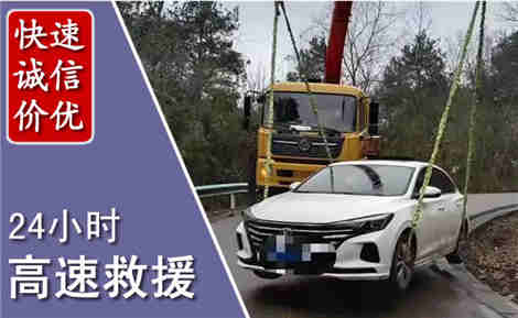 常州高速公路救援场景与案例