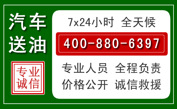 常州拖车救援发展新趋势：北斗导航系统加持下的拖车救援特点