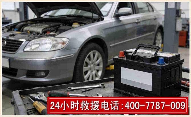 常州 高温雨天汽车突然没电车辆无法正常行驶该如何处理呢
