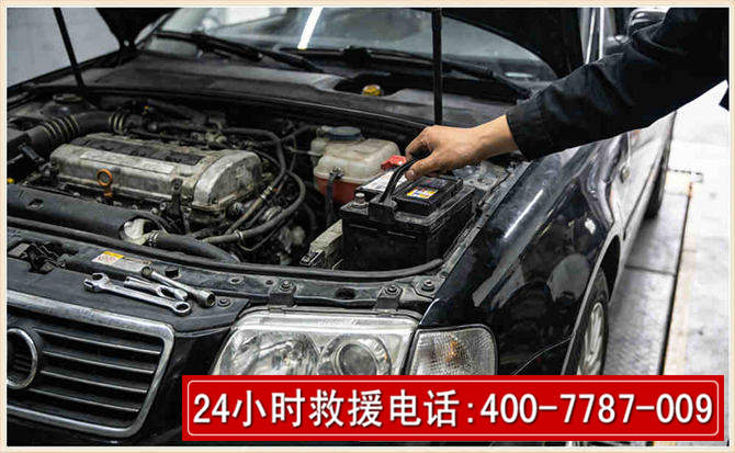 常州汽车搭电 常州汽车搭电